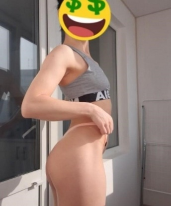 Майя